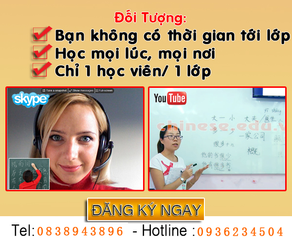 Học tiếng Hoa Online